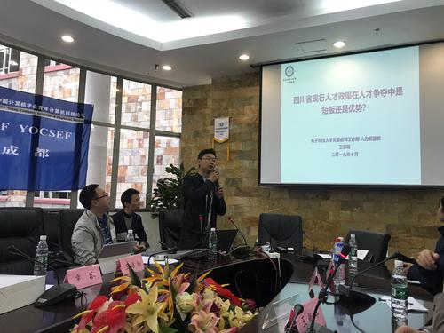 王添杨 王添杨